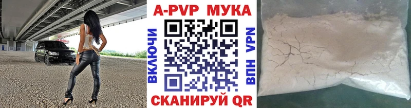 Купить Экстази  Меф  Гашиш  APVP  Уяр