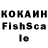 КЕТАМИН VHQ SpeanGean Studio