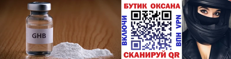 Купить где  Уяр  БУТИРАТ BDO 33% 