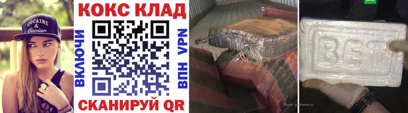 Купить  Уяр  КОКАИН 97% 
