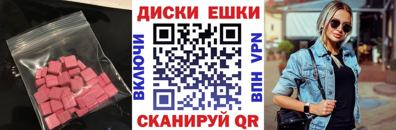 Ecstasy Дубай  Купить  Уяр 