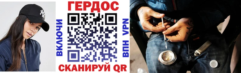 Купить  Уяр  ГЕРОИН Heroin 