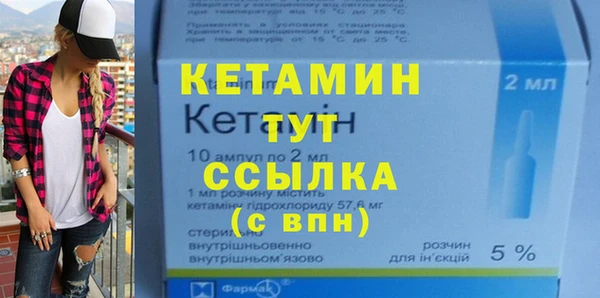 меф VHQ Зерноград
