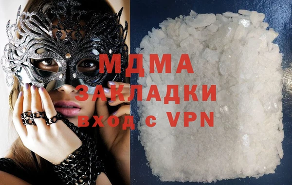 мдпв Зеленокумск