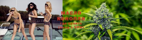 меф VHQ Зерноград