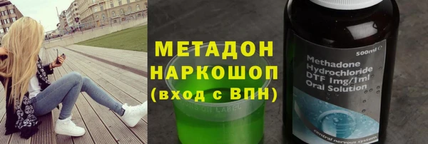 меф VHQ Зерноград