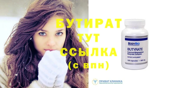меф VHQ Зерноград