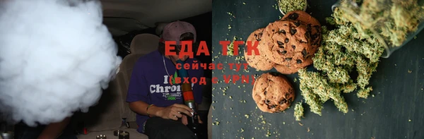 меф VHQ Зерноград
