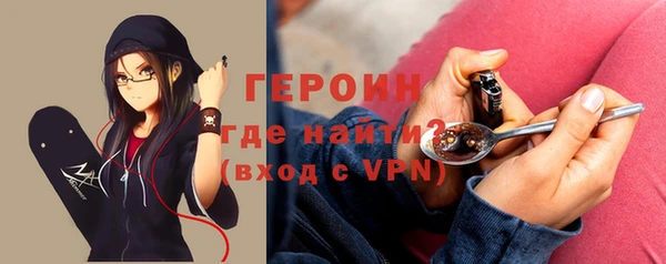 меф VHQ Зерноград