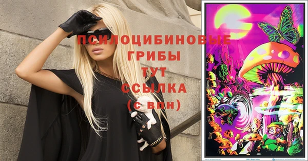 меф VHQ Зерноград