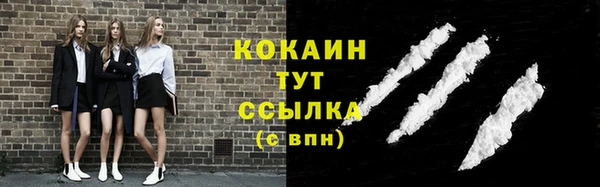 меф VHQ Зерноград