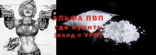 меф VHQ Зерноград