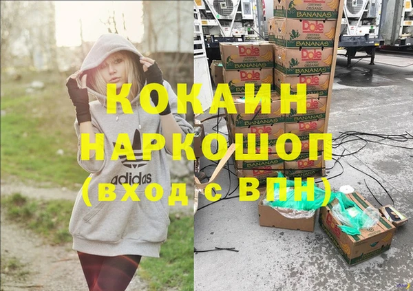 меф VHQ Зерноград