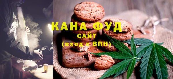 меф VHQ Зерноград