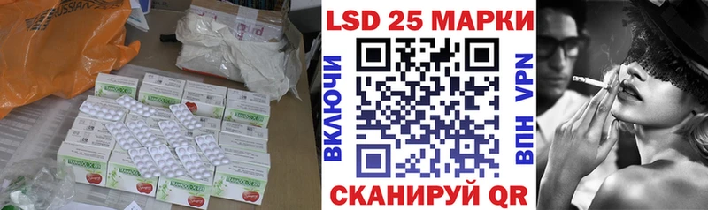 Купить  Уяр  LSD-25 экстази ecstasy 
