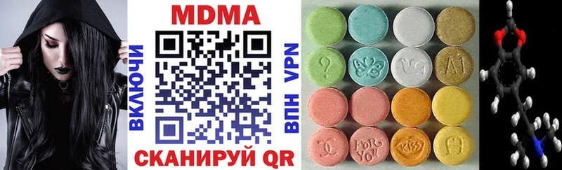 Купить  Уяр  МДМА кристаллы 