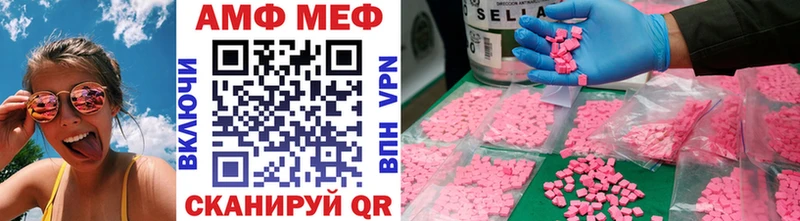 Купить закладки  Уяр  МЕТАМФЕТАМИН кристалл 