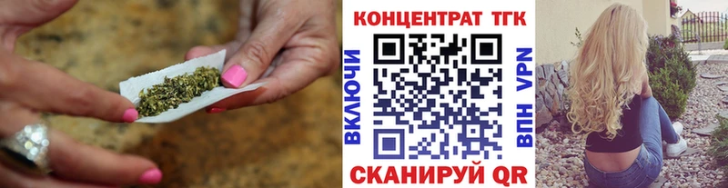 Дистиллят ТГК вейп  Купить где  Уяр 
